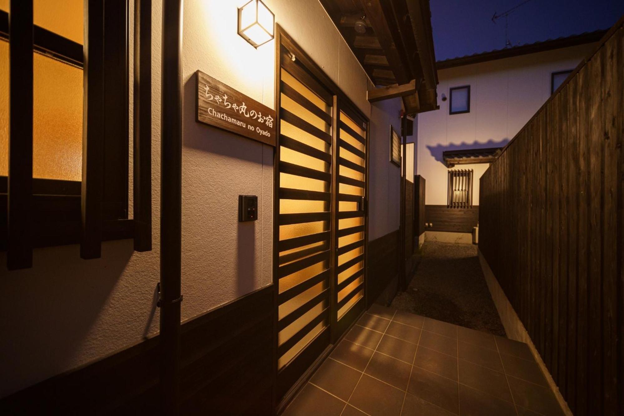 Chachamaru No Oyado - Vacation Stay 85728 Yufu Bagian luar foto