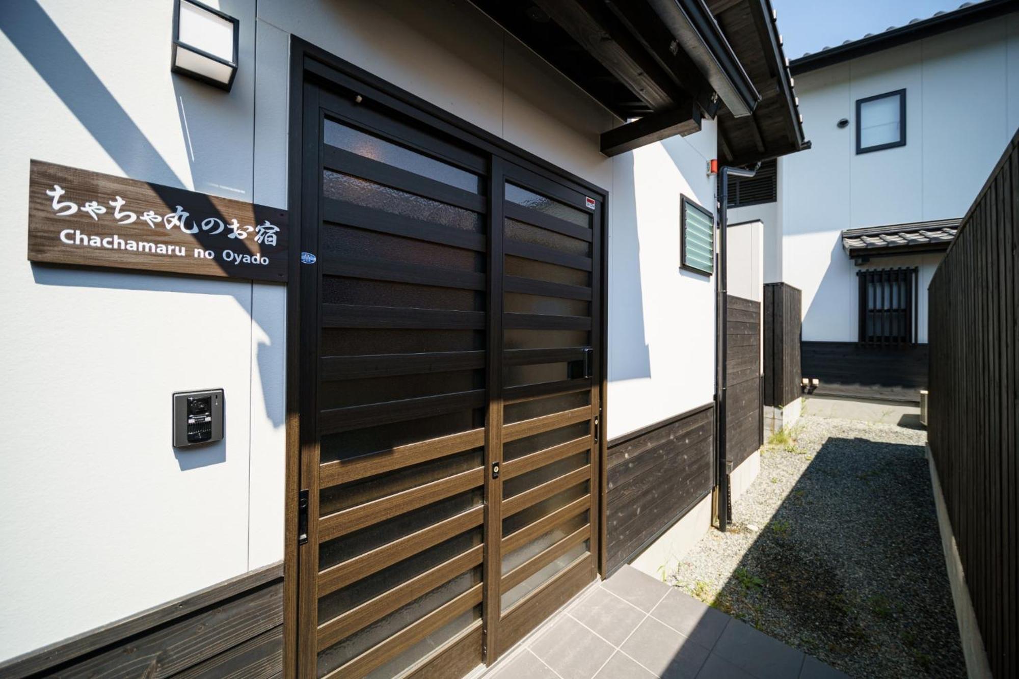 Chachamaru No Oyado - Vacation Stay 85728 Yufu Bagian luar foto